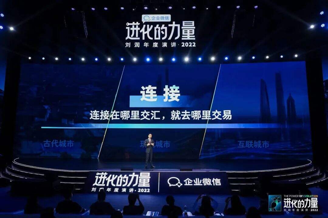 广告人干货库 刘润年度演讲2022:进化的力量(演讲全文)-广告人干货库