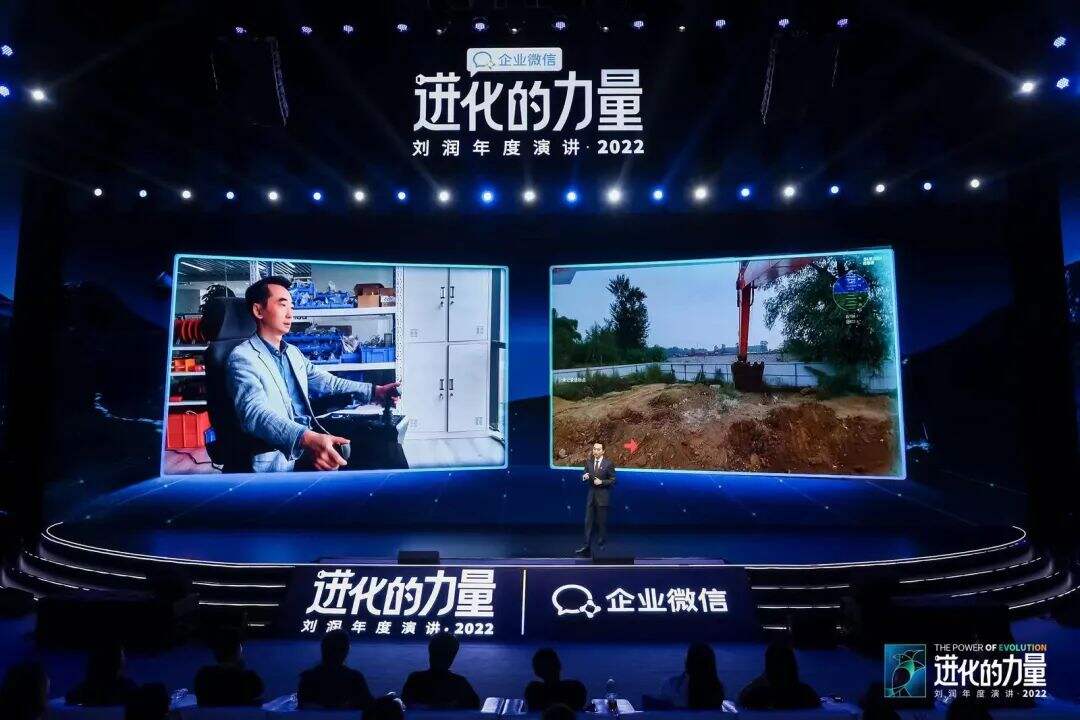 广告人干货库 刘润年度演讲2022:进化的力量(演讲全文)-广告人干货库