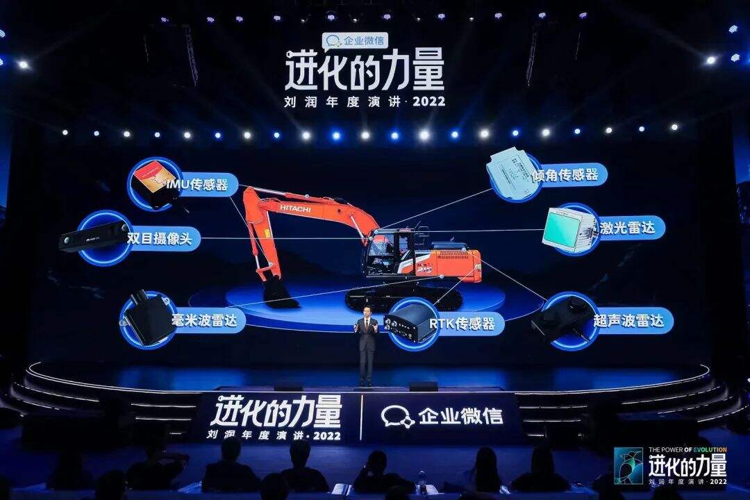 广告人干货库 刘润年度演讲2022:进化的力量(演讲全文)-广告人干货库
