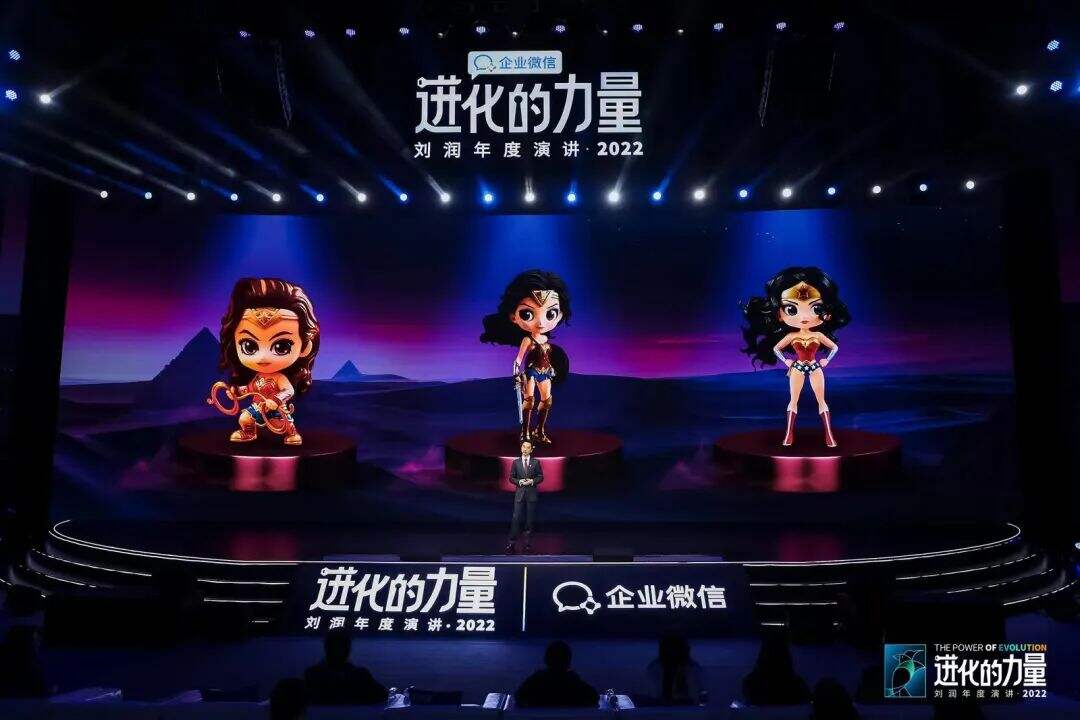 广告人干货库 刘润年度演讲2022:进化的力量(演讲全文)-广告人干货库