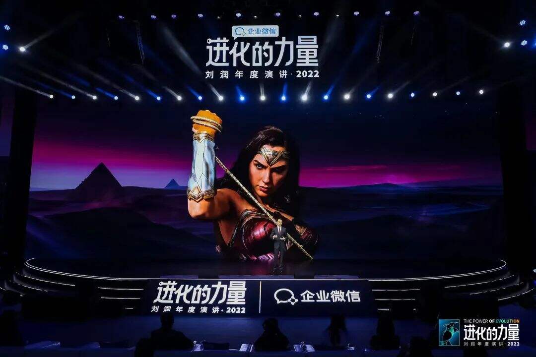 广告人干货库 刘润年度演讲2022:进化的力量(演讲全文)-广告人干货库
