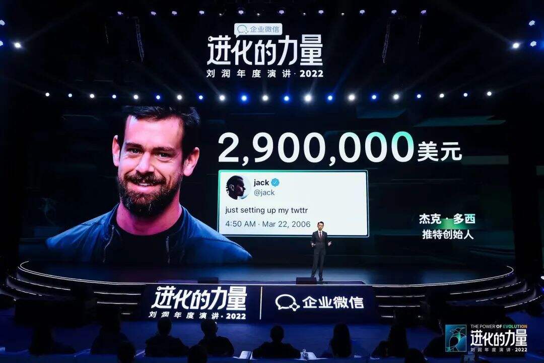 广告人干货库 刘润年度演讲2022:进化的力量(演讲全文)-广告人干货库