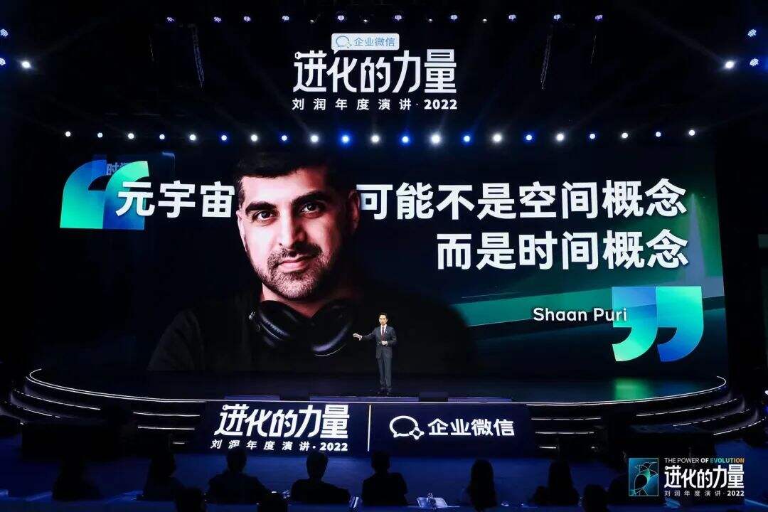 广告人干货库 刘润年度演讲2022:进化的力量(演讲全文)-广告人干货库