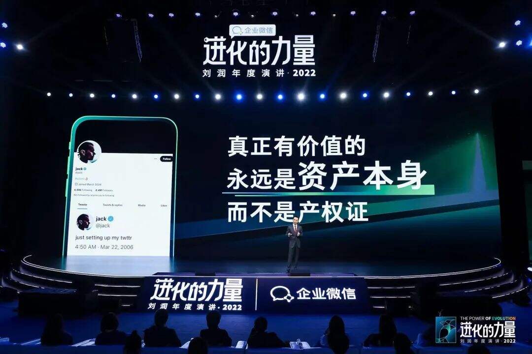 广告人干货库 刘润年度演讲2022:进化的力量(演讲全文)-广告人干货库
