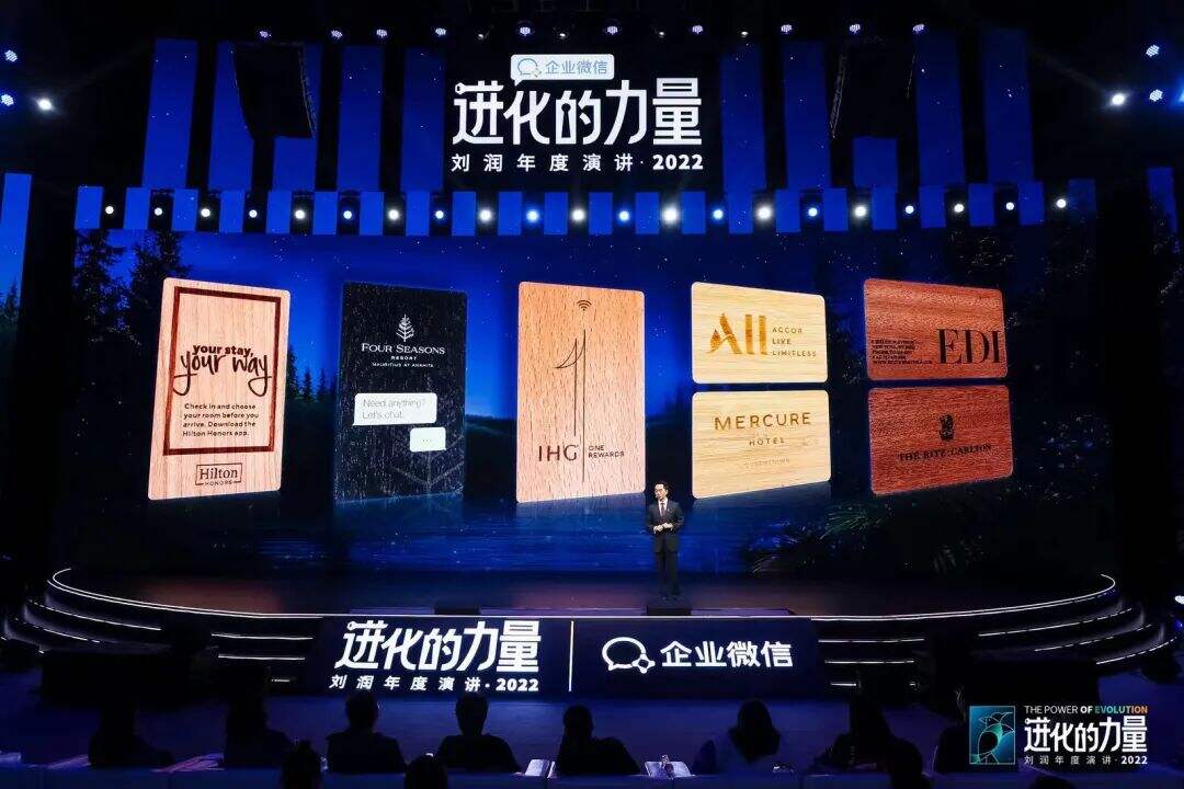 广告人干货库 刘润年度演讲2022:进化的力量(演讲全文)-广告人干货库