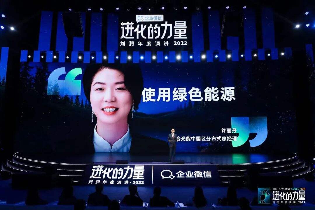 广告人干货库 刘润年度演讲2022:进化的力量(演讲全文)-广告人干货库