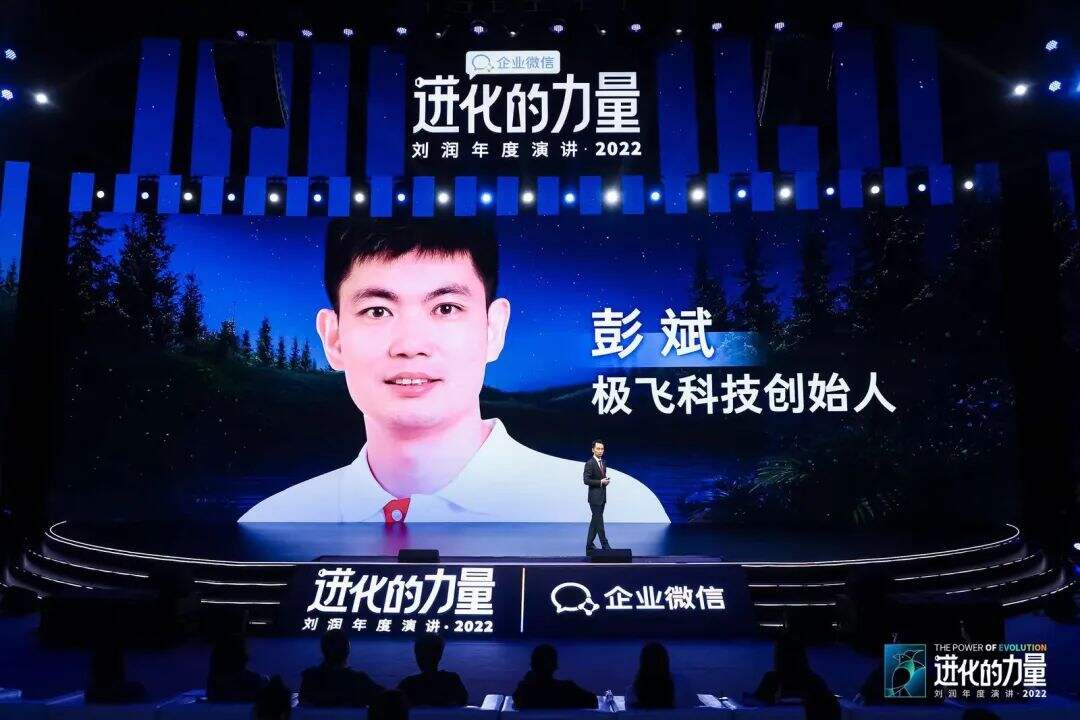 广告人干货库 刘润年度演讲2022:进化的力量(演讲全文)-广告人干货库