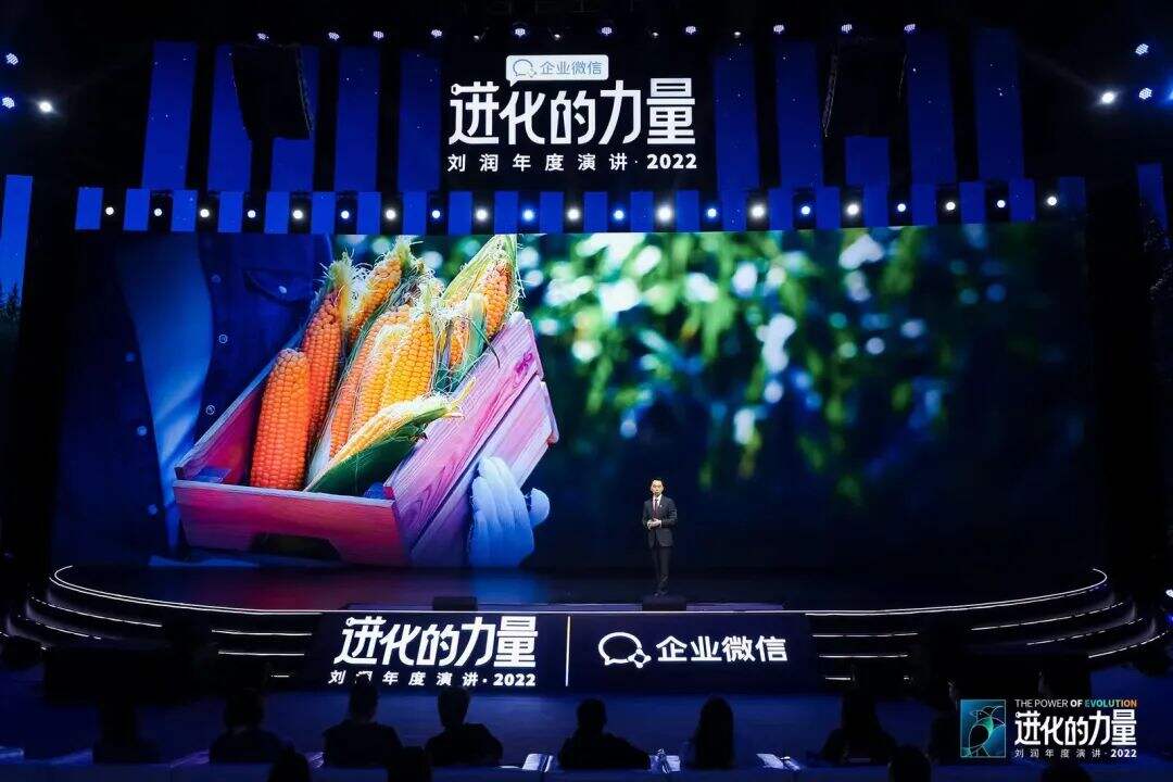 广告人干货库 刘润年度演讲2022:进化的力量(演讲全文)-广告人干货库