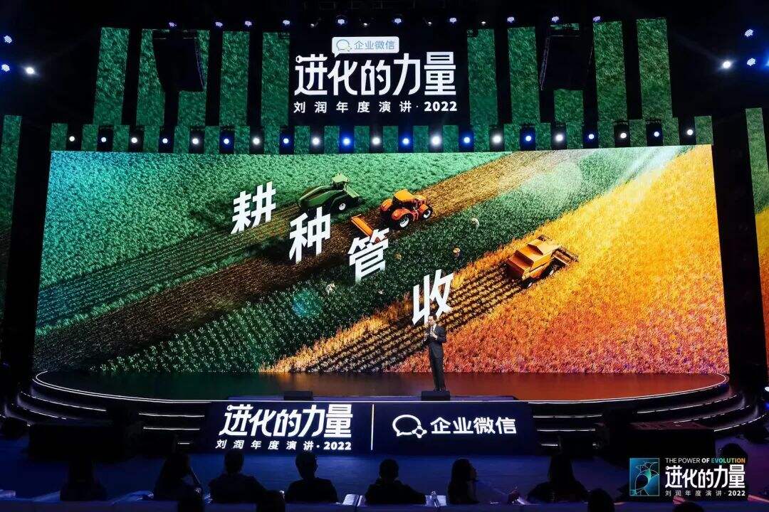 广告人干货库 刘润年度演讲2022:进化的力量(演讲全文)-广告人干货库