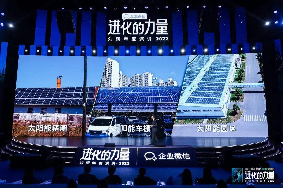 广告人干货库 刘润年度演讲2022:进化的力量(演讲全文)-广告人干货库