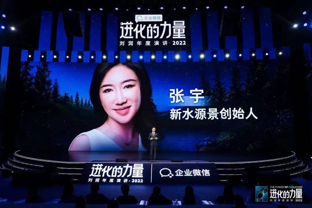 广告人干货库 刘润年度演讲2022:进化的力量(演讲全文)-广告人干货库