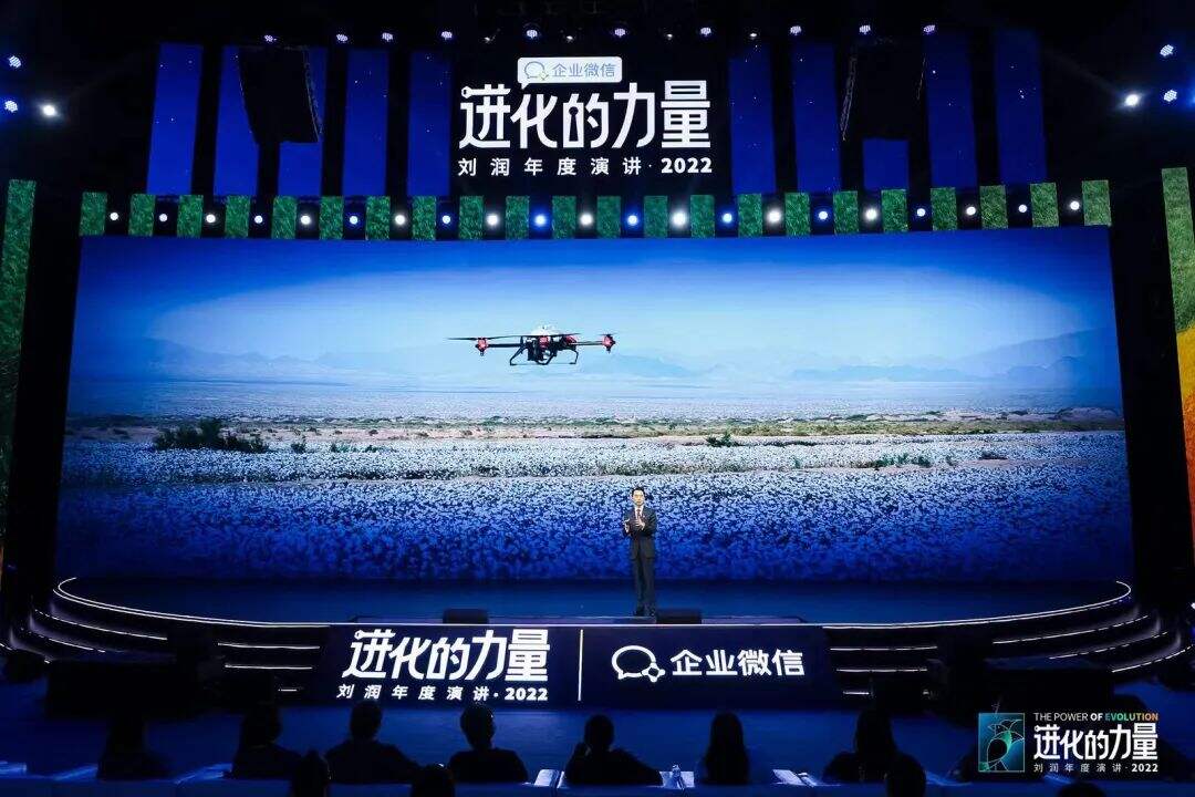广告人干货库 刘润年度演讲2022:进化的力量(演讲全文)-广告人干货库