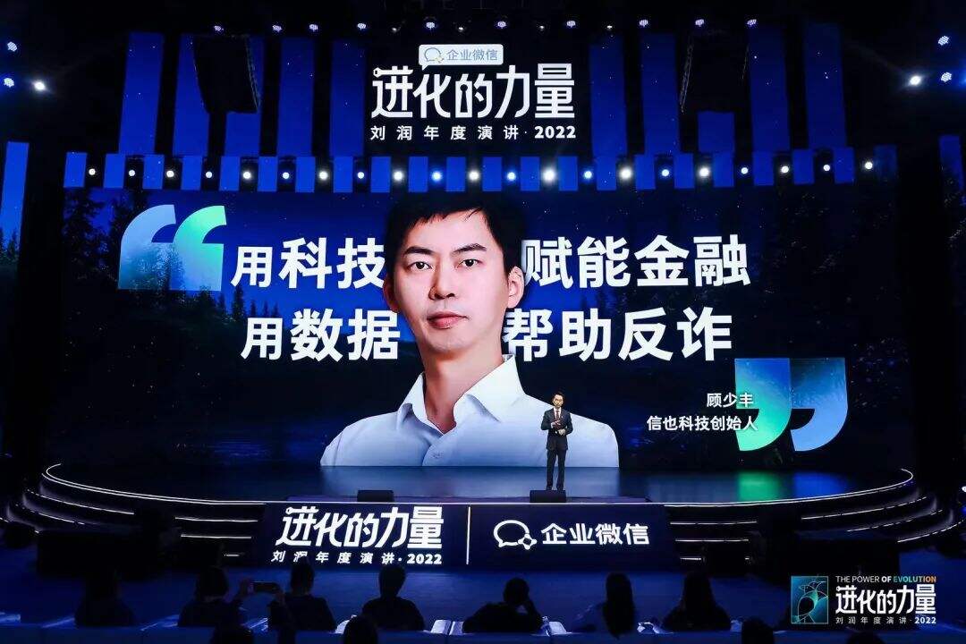 广告人干货库 刘润年度演讲2022:进化的力量(演讲全文)-广告人干货库