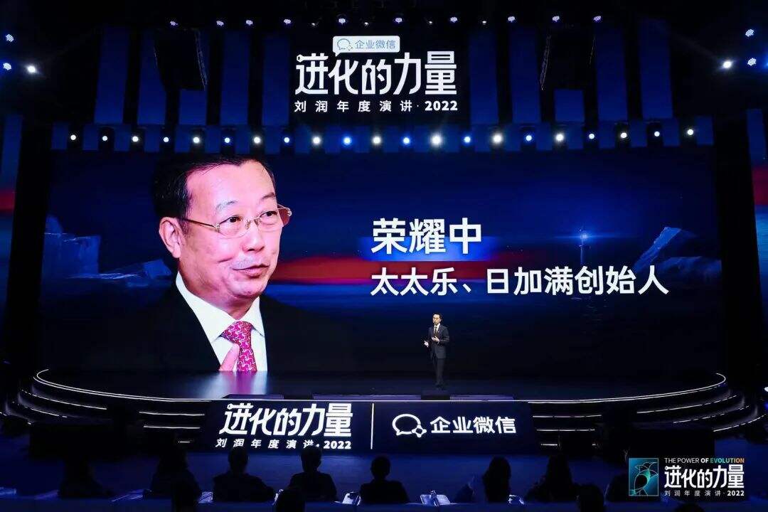 广告人干货库 刘润年度演讲2022:进化的力量(演讲全文)-广告人干货库