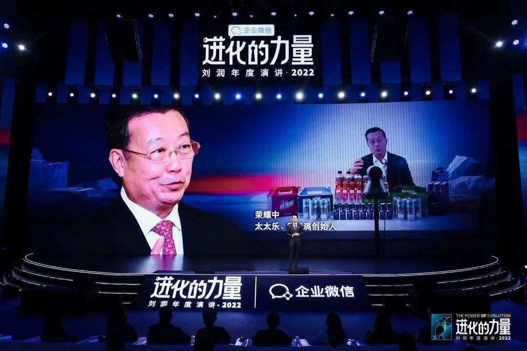 广告人干货库 刘润年度演讲2022:进化的力量(演讲全文)-广告人干货库