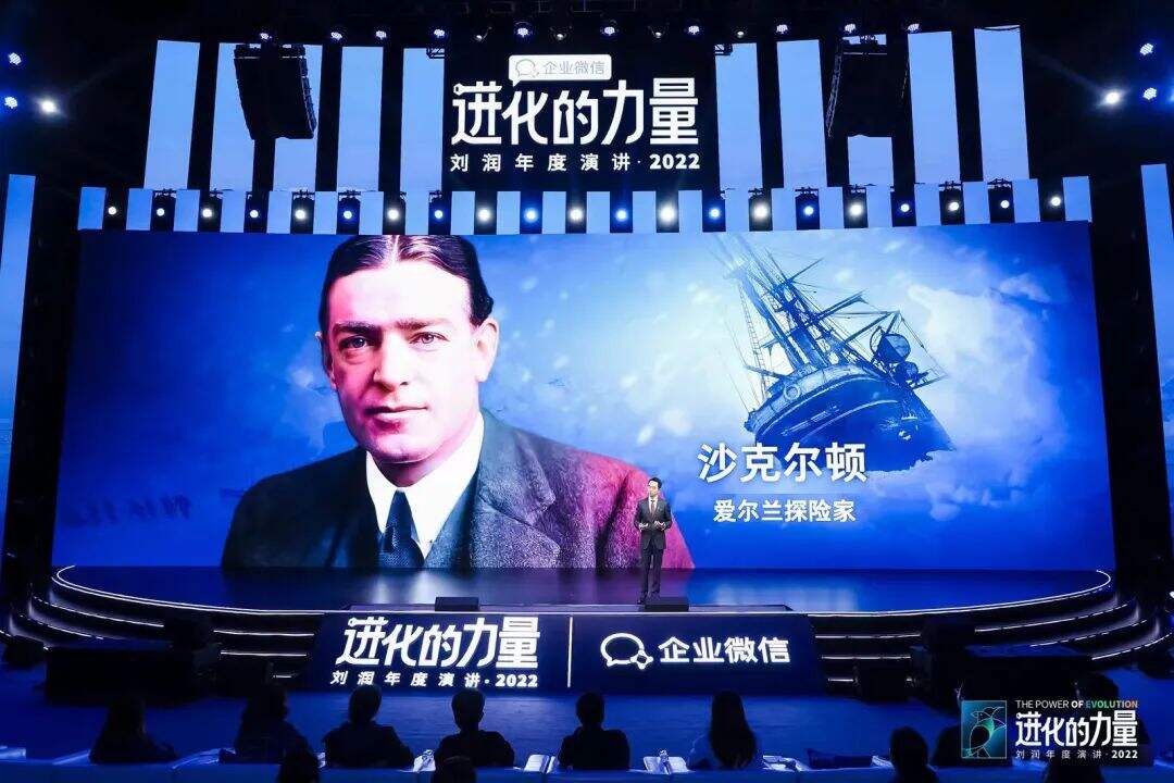 广告人干货库 刘润年度演讲2022:进化的力量(演讲全文)-广告人干货库