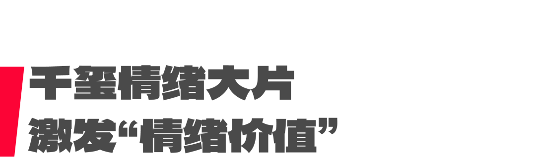 广告人干货库 天猫双11×易烊千玺:情绪氛围拉满-广告人干货库