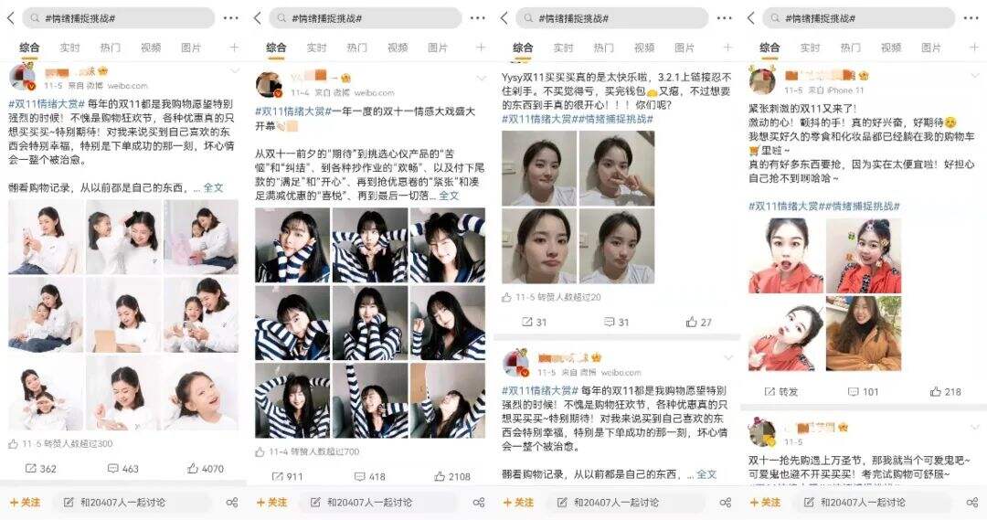 广告人干货库 天猫双11×易烊千玺:情绪氛围拉满-广告人干货库