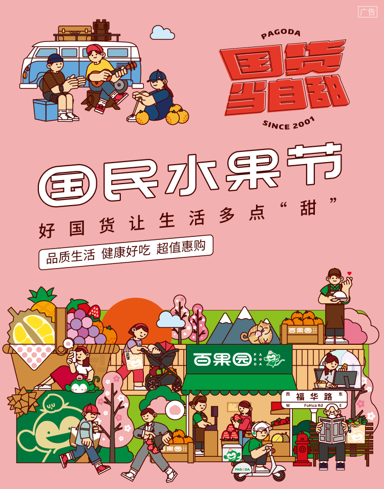 广告人干货库 广告人干货库