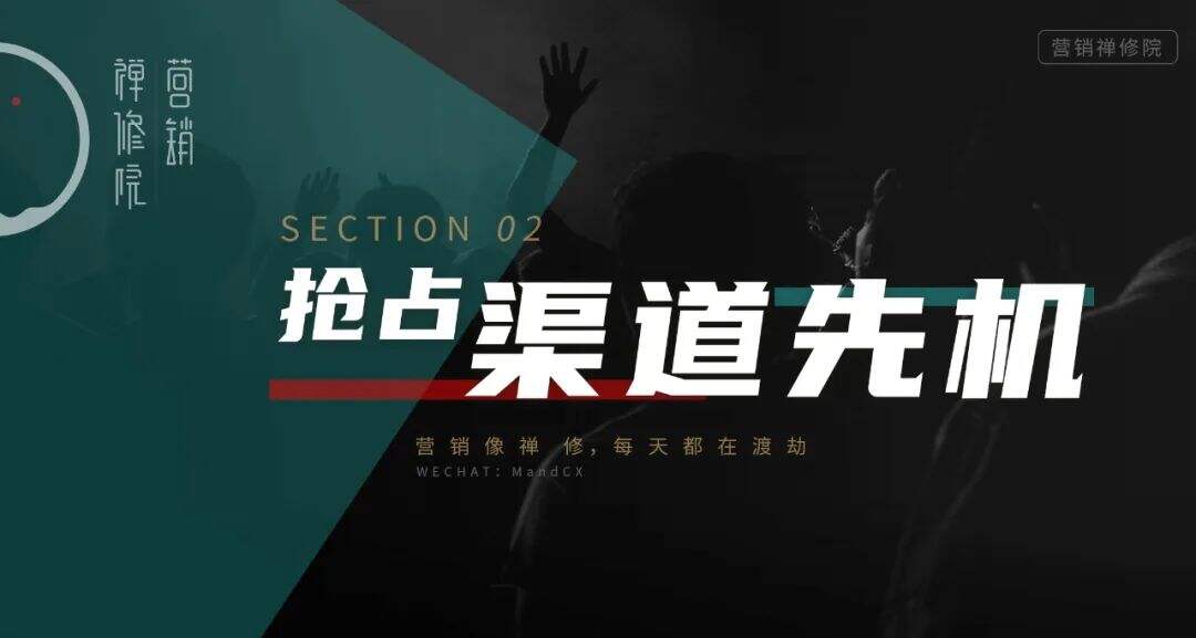 广告人干货库 品牌营销怎么策划?先搞懂品牌势能和动能-广告人干货库