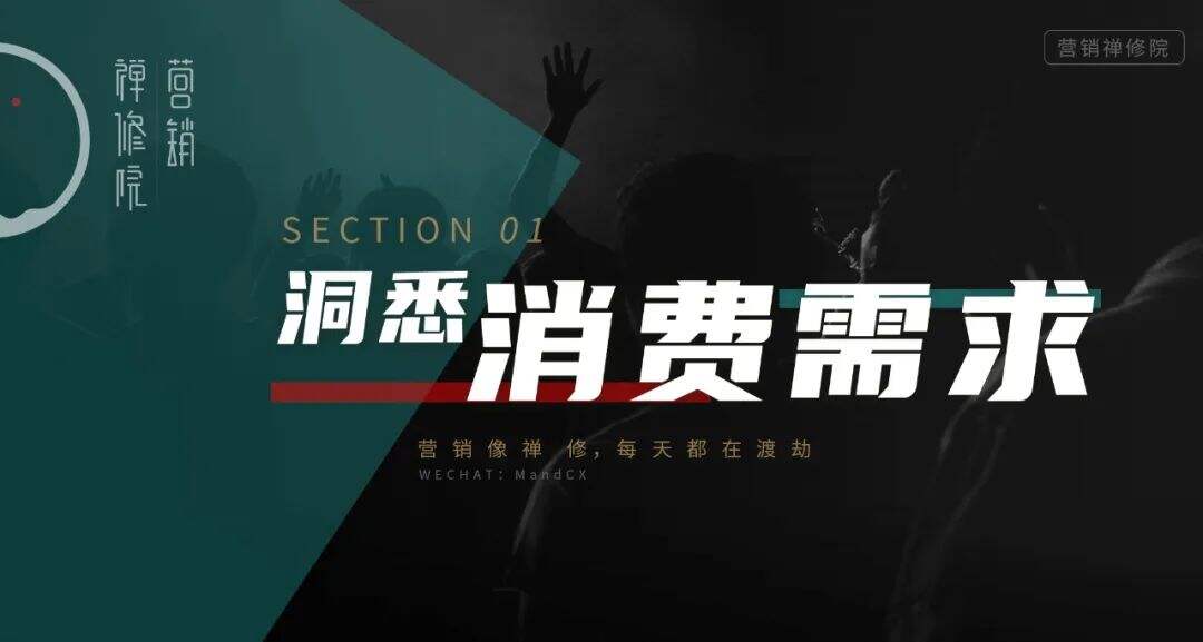 广告人干货库 品牌营销怎么策划?先搞懂品牌势能和动能-广告人干货库