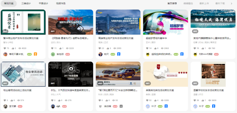 广告人干货库 想干活动策划的,听好了!-广告人干货库