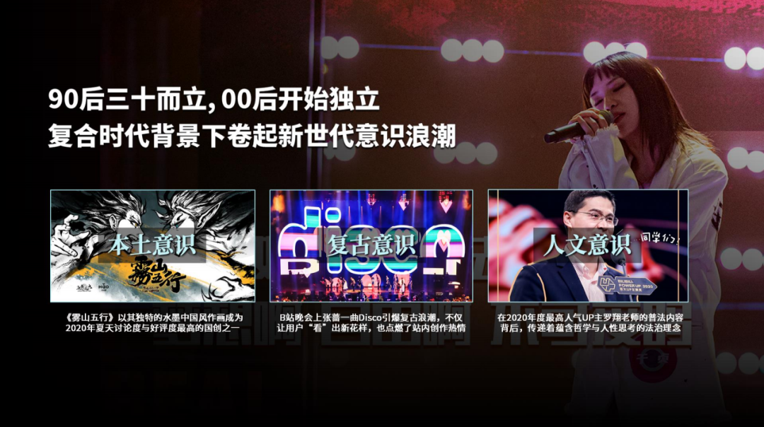广告人干货库 深度解读|在B站,如何做好品牌营销?广告市场营销人必看!-广告人干货库