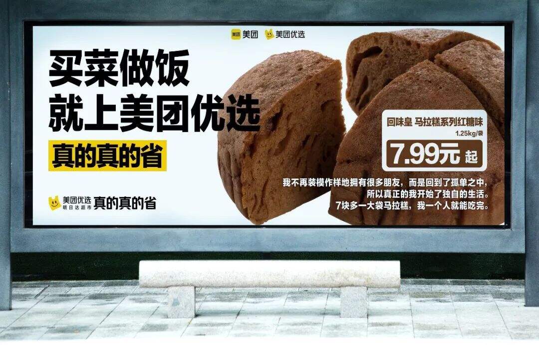 广告人干货库