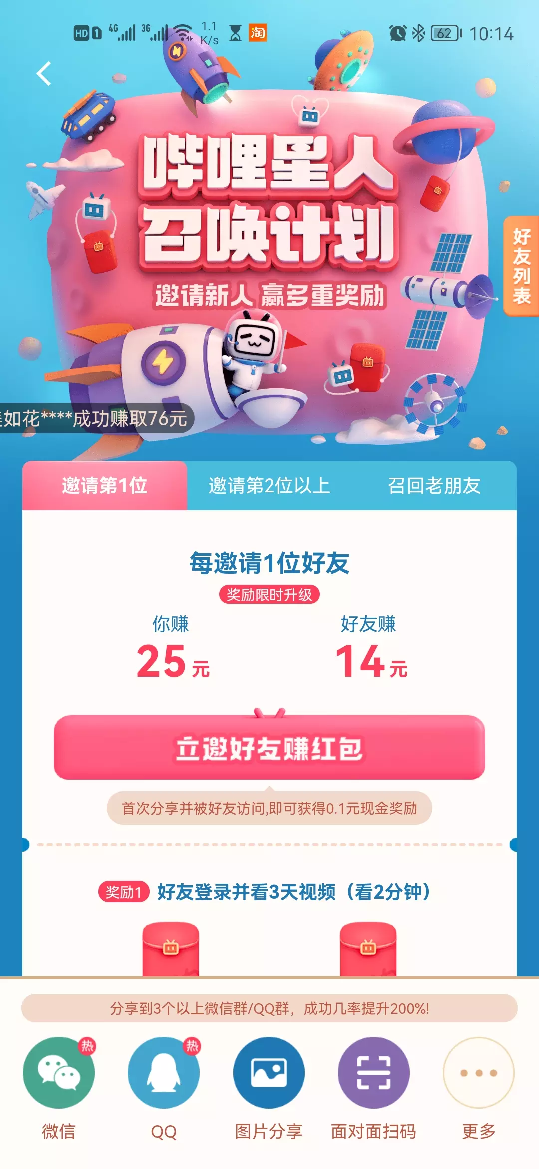 万字长文拆解B站的Z时代用户运营体系-广告人干货库
