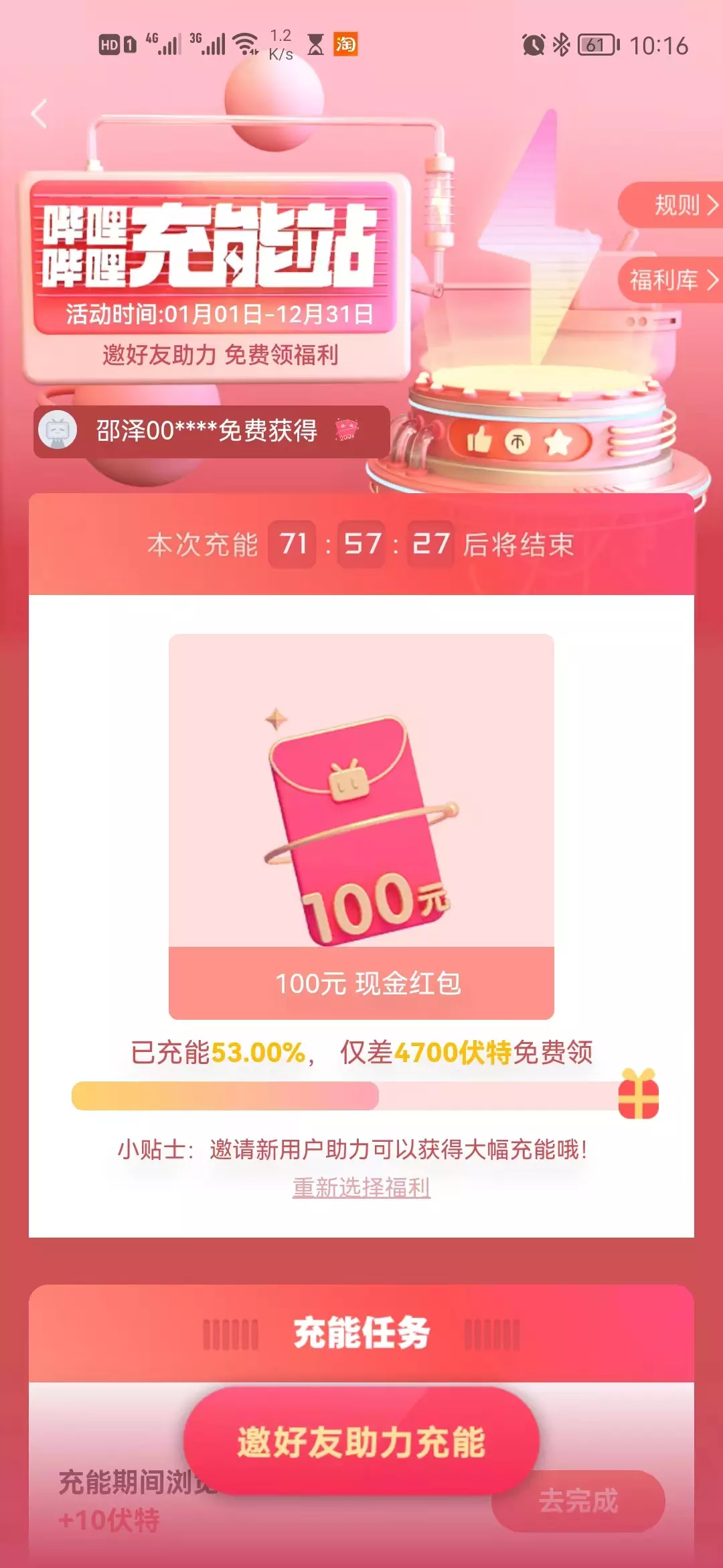 广告人干货库 万字长文拆解B站的Z时代用户运营体系-广告人干货库