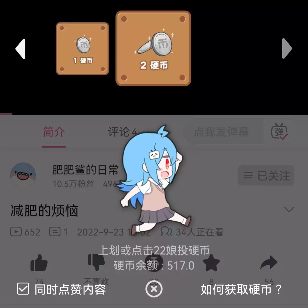 广告人干货库 万字长文拆解B站的Z时代用户运营体系-广告人干货库