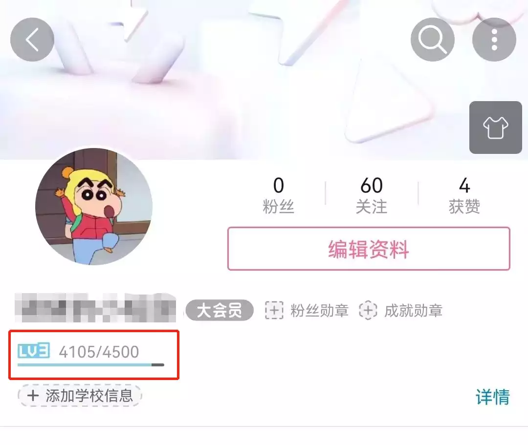 广告人干货库 万字长文拆解B站的Z时代用户运营体系-广告人干货库
