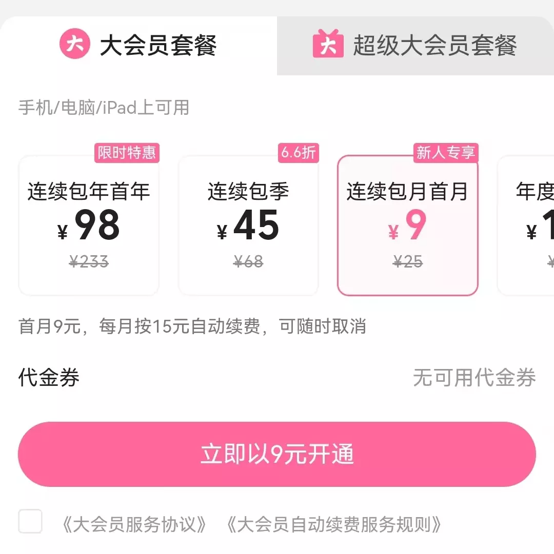 广告人干货库 万字长文拆解B站的Z时代用户运营体系-广告人干货库