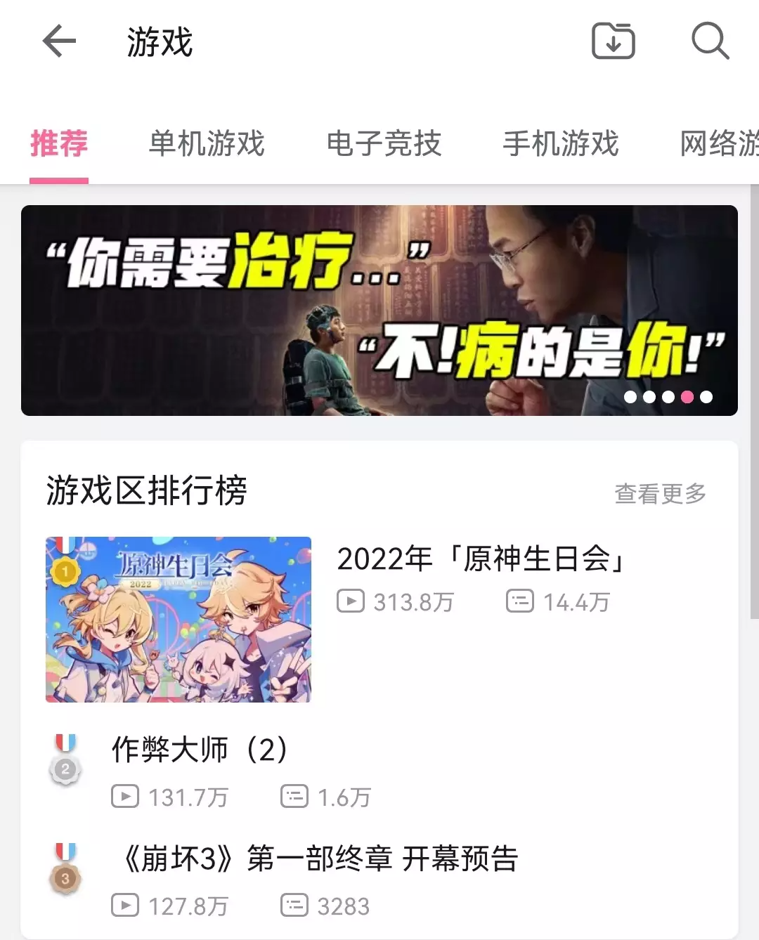 广告人干货库 万字长文拆解B站的Z时代用户运营体系-广告人干货库
