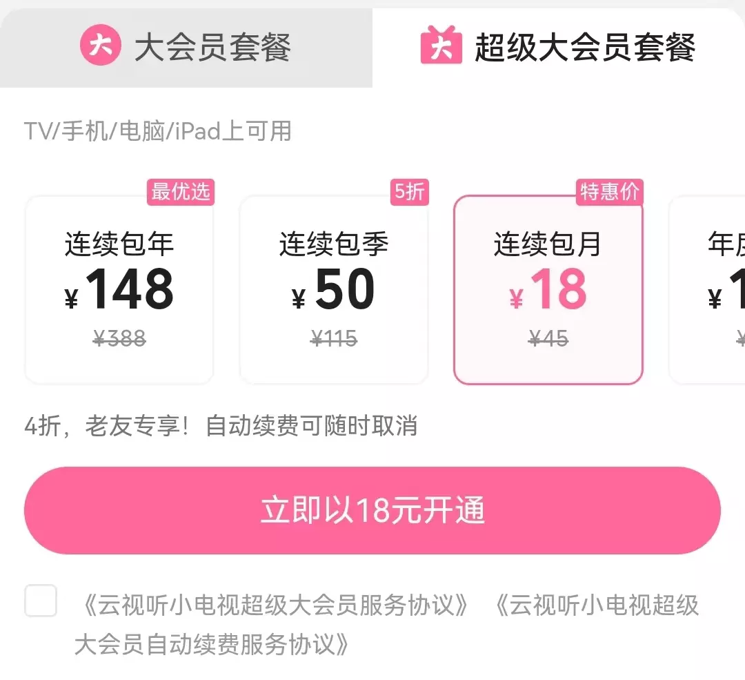 广告人干货库 万字长文拆解B站的Z时代用户运营体系-广告人干货库