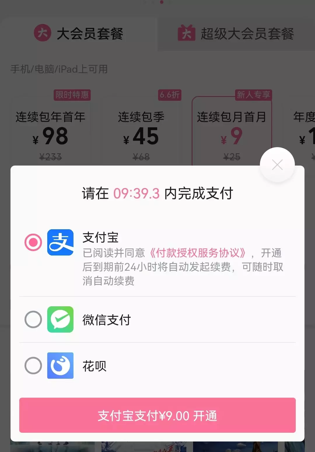 广告人干货库 万字长文拆解B站的Z时代用户运营体系-广告人干货库