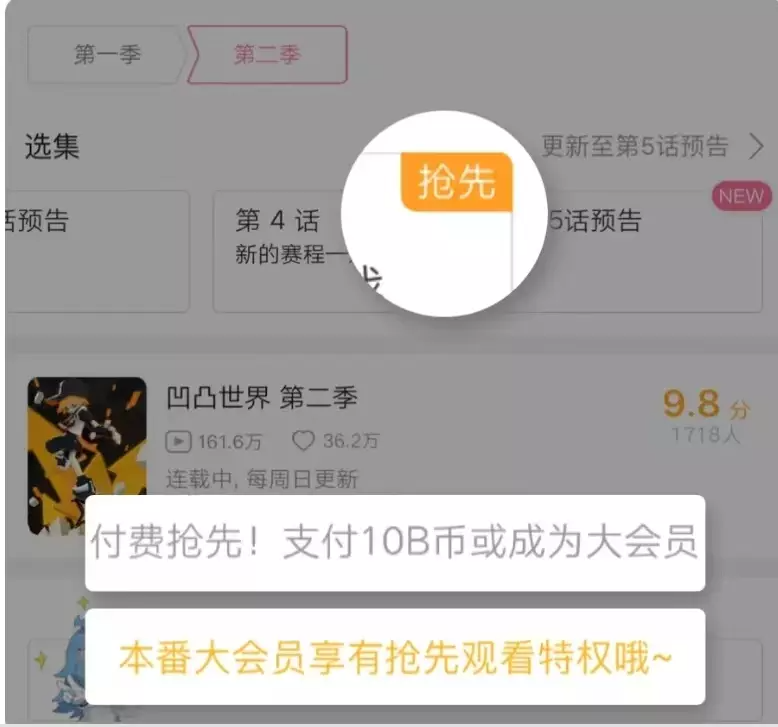 广告人干货库 万字长文拆解B站的Z时代用户运营体系-广告人干货库