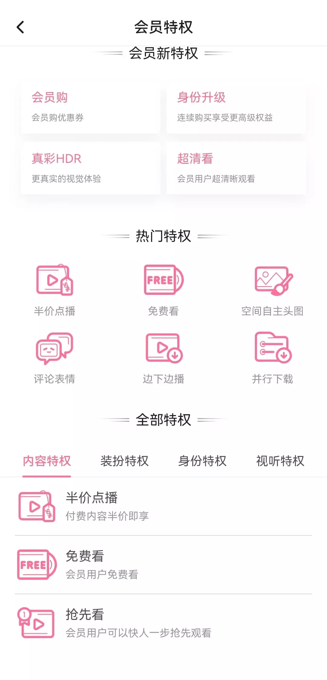 广告人干货库 万字长文拆解B站的Z时代用户运营体系-广告人干货库