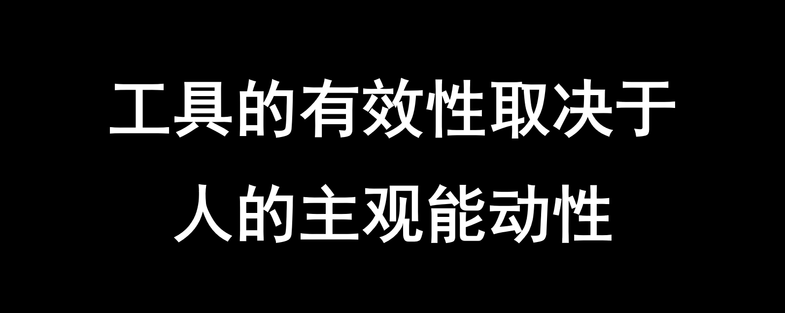 一文讲透,策略的底层逻辑-广告人干货库