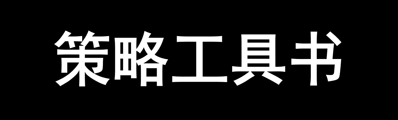 品牌策略,立一个有价值的人设-广告人干货库