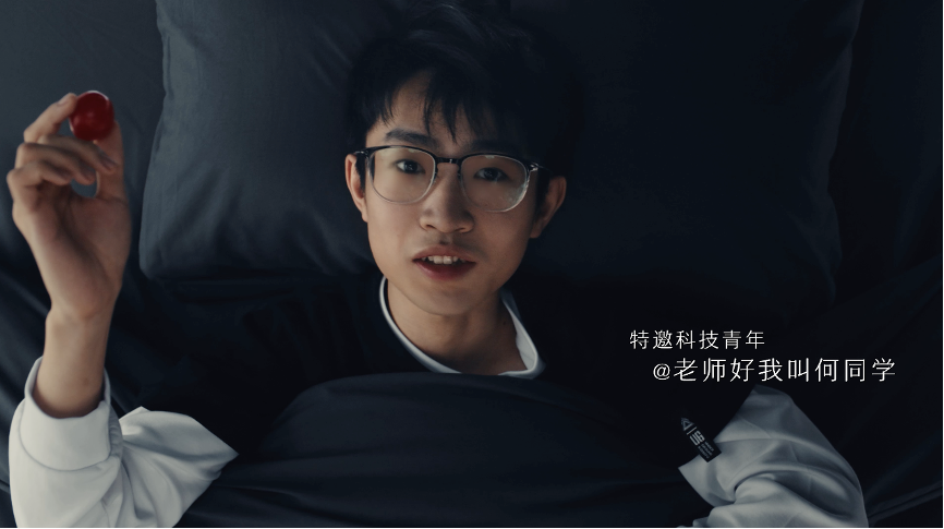 广告人干货库 匹克X何同学:脑洞是超酷的运动-广告人干货库