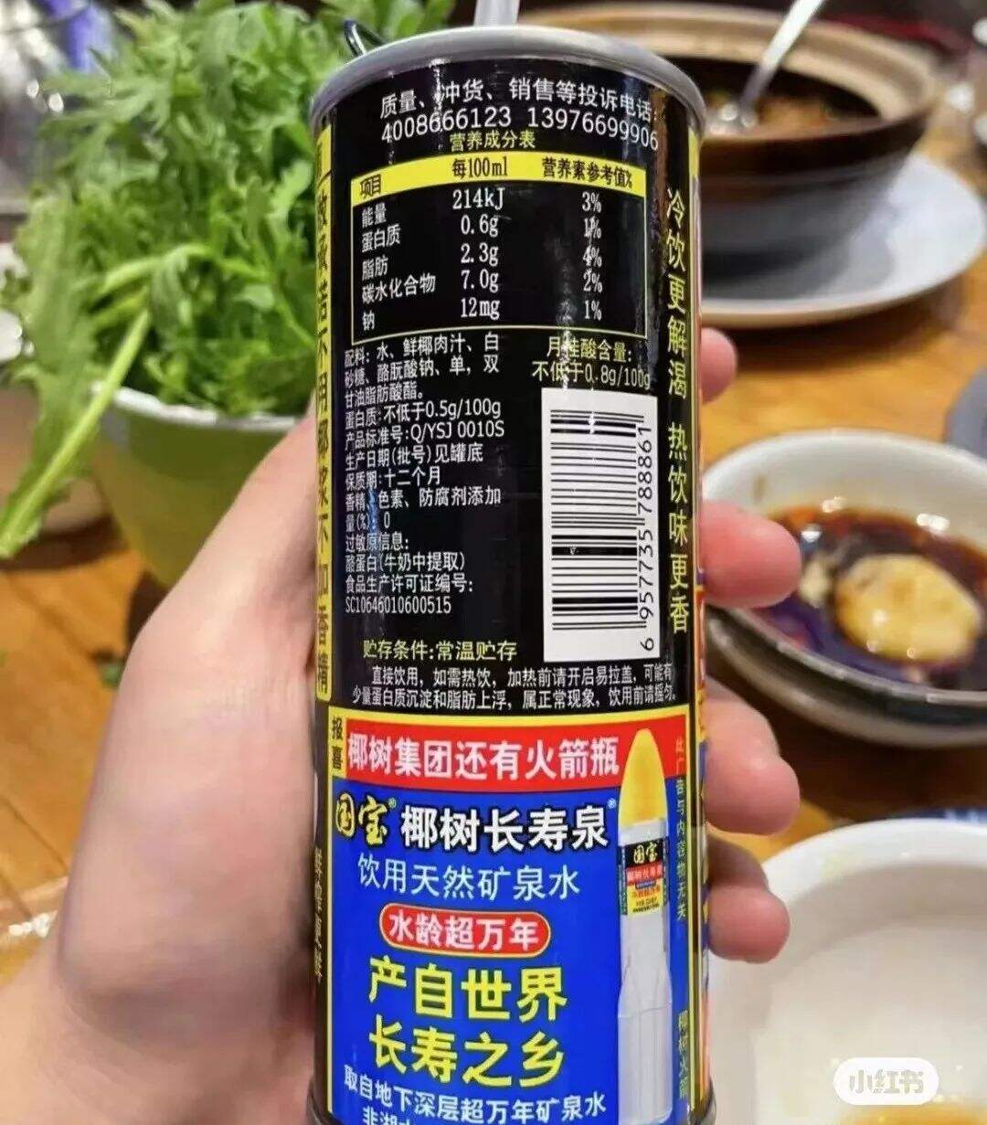 广告人干货库 椰树又换新包装,设计真的太能挤!!!-广告人干货库