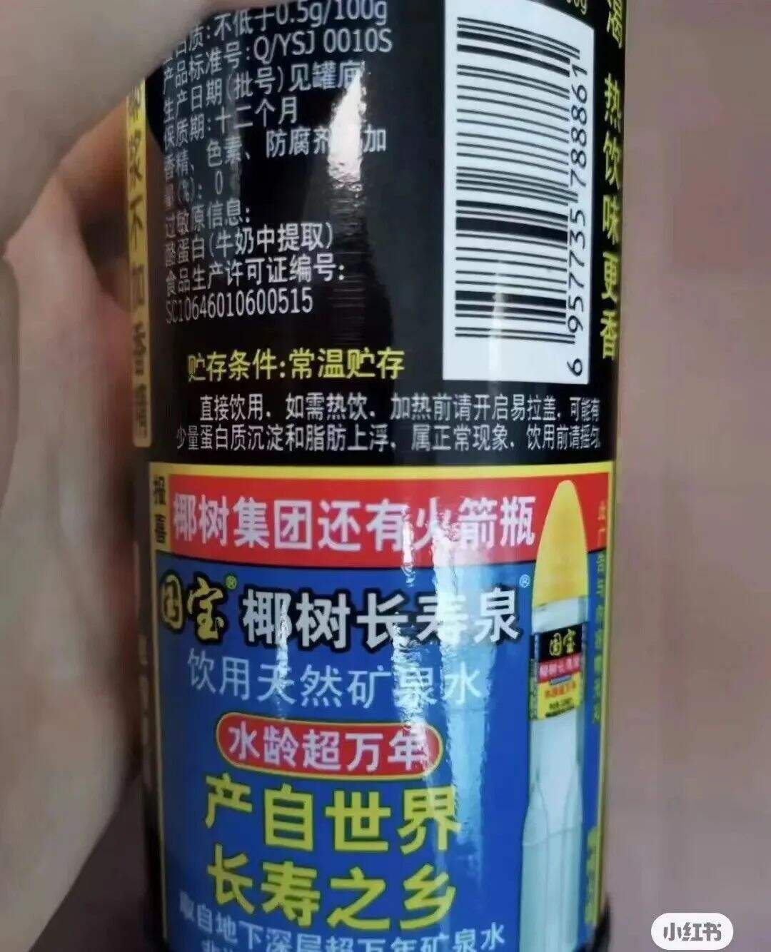 椰树又换新包装，设计真的太能挤！！！-广告人干货库