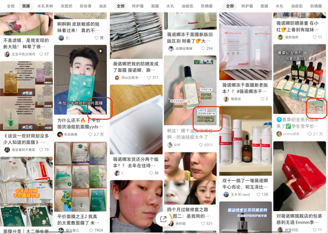广告人干货库 8个品牌案例聊聊小红书企业号常见的3大问题!-广告人干货库