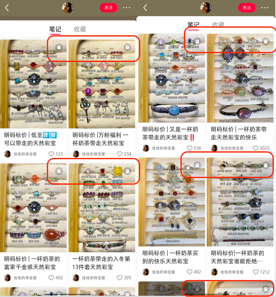 广告人干货库 8个品牌案例聊聊小红书企业号常见的3大问题!-广告人干货库