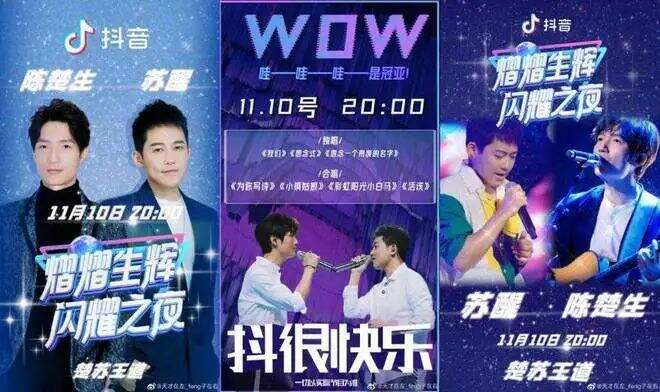 广告人干货库 从媒体、内容、话题、舆情和代言,复盘双十一营销公关战!-广告人干货库