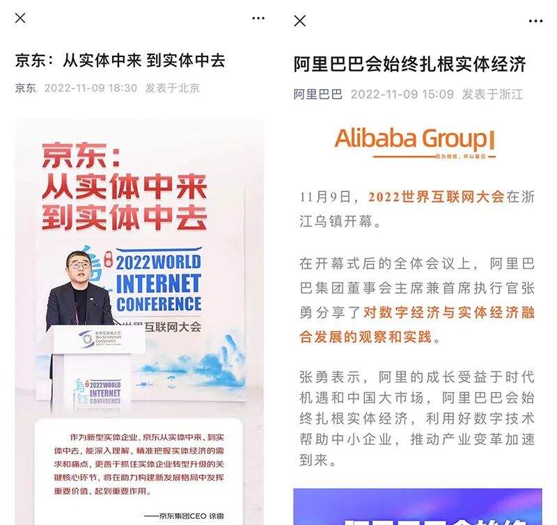 广告人干货库 从媒体、内容、话题、舆情和代言,复盘双十一营销公关战!-广告人干货库
