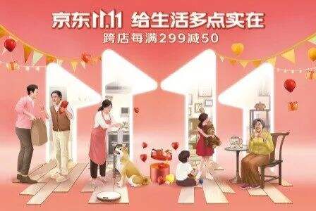 广告人干货库 从媒体、内容、话题、舆情和代言,复盘双十一营销公关战!-广告人干货库