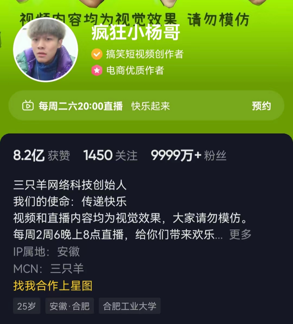 广告人干货库 从媒体、内容、话题、舆情和代言,复盘双十一营销公关战!-广告人干货库