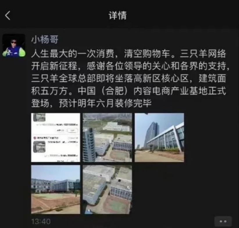 广告人干货库 从媒体、内容、话题、舆情和代言,复盘双十一营销公关战!-广告人干货库